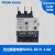 NDR2-38系列热过载继电器Nader电动机保护 NDR2-3807 1点6-2点5A
