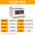 柯瑞柯林 台式高速离心机 PCR实验室PRP血清分离器TG16-WS 16000rpm+4×100ml转子(带盖) 1套装