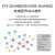 冠兆（E220-900T30D）lora无线串口通信模块LLCC68替SX1278芯片433M远距离开发