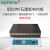 FAITHFUL 实验室石墨板恒温数显电热板工业可控调温预热加热平台 SH-II-9B石墨板（400℃） 