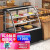 乐创（lecon） 商用蛋糕柜展示柜冷藏玻璃陈列柜水果寿司保鲜西点柜超市柜 弧形风冷+除雾（黑色后开门） 0.9米台式【放台面不带轮】