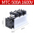 定制MTC500A1600V带散热片套装晶闸管可控硅模块MTC500A高温炉高温箱 500A成套