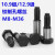 高强度铰制孔螺栓10.9/12.9级GB27外六角绞制孔螺丝M8M10M12-M36 M8*70（2个） 10.9级