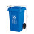 丰宁展益 FNZY 户外大号分类垃环卫垃圾桶80L带轮蓝色
