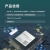悦津EC600NCNLD-N06-UNNDA【open版本，无标准固件】物联网4G全网通CAT1网络远程控制模块ASR芯片模组