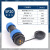 SP20焊接对接防水航空插头插座接头公母电线电缆快速接线芯连接器 SP20-7芯螺母型