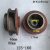 惠利得立式管道泵叶轮卧式离心泵叶轮管道离心式水泵叶轮水叶轮 100-100(133-114-20)