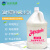 白云洁霸SUPERJEEBA JB106油性静电吸尘剂地面吸尘除尘清洁剂3.78L/桶（单瓶装）