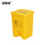 安赛瑞 医疗垃圾桶黄色加厚15L 脚踏卫生桶利器盒 医院诊所实验室废物回收箱 24467