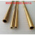 TLXTH62铜管 黄铜管 铜管12mm14mm16mm18mm20mm22mm25mm附规格表 外径25mm*壁厚2mm*0.5米