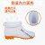 白色食雨鞋高中低筒卫生靴男女厨师鞋防水防滑耐油耐酸碱水鞋品 中筒 43