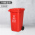 FBRGY  红色（有害垃圾）120L大号户外环卫物业小区室外环保分类塑料带盖翻盖垃圾桶箱(加厚带轮)