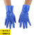 耐油防滑手套 PVC磨砂浸塑防护手套 耐割耐磨防滑防水 工地工厂劳保手套 蓝色 1双