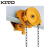 KITO TSG020 手拉链小车普通手拉链轻量耐久2t/3m 1台装