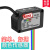 布料BS-602 RGB颜色传感器色彩识别感应器色标光电开关条形光 BS-602