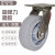 稳斯坦 WST236 TPR万向轮 不锈钢脚轮重型工业脚轮车轱辘平板车手推车轮（6″万向轮）