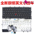 X240键盘 X230S X240S X250 X260 X270 全新键盘(带指点) 套餐一 全新键盘(无红点功能)