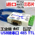FT232 USB转232 485 ttl USB转RS232 USB转串口 usb转485 三合一光电全信号隔离版FT232