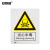 安赛瑞 警告类安全标识牌（当心中毒）塑料板安全标牌 警示标志牌 250×315mm 30816