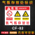 存放处标识牌 二氧化碳废机油柴油危险安全警示标志牌 存放处(PVC板) 30x40cm