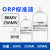 ORP计标准液 氧化还原电位电极 校正液 校准液 缓冲溶液 86 256MV 250ML 86MV