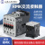 定制上联交流接触器RMK-30-10上海人民电器厂常开常闭银触点24V RMK-6-30-11 AC110V