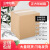 包装正方形纸箱邮政快递搬家打包小纸箱子定做硬纸盒  3层 150x150x150