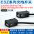 E3Z光电开关对射漫反射式E3Z-D6 E3Z-R6 E3Z-T6红外开关传感器 E3Z-D82 国产替代