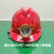 山头林村带灯的安全帽带灯头盔充电工地帽矿工帽龙安全帽灯LED头盔灯 C-X1V灯+ABS红帽+充电器