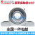 定制适用不锈钢外球面立式带座轴承SUCP204 205 206 207 208 209 标准版SUCP206内孔30