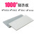定制100度模具隔热板绝缘板耐高温云母板防火板材料工业保温板阻 300*300*6mm(1片)(1000 )