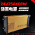 led发光字防雨开关电源12V400W户外24V防水工程灯箱5V变压器 24V600W工程防雨电源