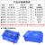 腾正跃斜口零件收纳盒组合式物料分类盒塑料盒子五金工具盒螺丝盒 TZY-02白 加强加厚款 新模具生产