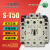 原装 交流接触器 S-T50 接触器 ST50 替代S-N50 SN50 AC24V