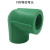 适用于绿色热水管接头配件ppr上海4分6分内牙外丝直接弯头三 20*1/2外丝三通