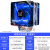 大镰刀赤兔马STB120 4热管CPU风扇intel AM4多平台CPU散热器12cm 双风扇(蓝光)