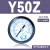 适用压力表G36-10-01过滤器调压阀气压表G46-4/10-01/02M-C面板式 白色 Y50Z(1/4螺纹)