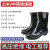 绝缘靴10KV20KV25KV30KV35KV国家电网供电局专用电工高压绝缘雨鞋 20KV绝缘靴(过检测) 可提供报告 44