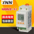 YNN HDS-1ED单相2P导轨电能表智能节能商铺导轨式电表 AC5A 220V 一台
