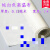 白色特氟龙高温胶布铁氟龙胶带封口机热切机0.13厚1米宽 不带胶0.13厚度*25厘米宽度*10M