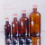 30ml60ml500ml小口棕色玻璃瓶样品瓶试剂瓶窄口细口化工瓶螺旋盖 10ml棕色窄口
