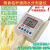 哲奇粮食水分测量仪玉米秸秆小麦草块高精度测水仪两用通用湿度测定仪 升级10种秸秆型总长78CM 电池+背包