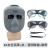 谋福（CNMF）电焊面罩头戴式脸部面具电焊面屏烧焊氩弧焊电焊眼镜 (灰色电焊面罩BX+灰+透明眼镜+绑带)