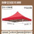 鲁工  户外雨棚顶布 【2.5X2.5】1200D 红色加厚款