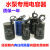 全密封防水油浸电容器潜水泵450v油浸深井泵电容202F252F302F35uf 20uf(37*74mm)