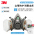 3M6200+6001防毒面具口罩喷漆有毒气体油漆防护面罩七件套