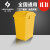 和一可塑 塑料连体垃圾桶 双拼接分类组合垃圾筒双胞胎带翻盖36L环卫医疗垃圾箱干湿分离 上海北京 黄色 36L-带盖