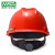 msa梅思安标准型安全帽工地施工领导建筑工程国标加厚头盔男免费印字 红色 标准型ABS 超爱戴