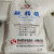 硬脂酸SA1840 国标一级硬脂酸  十八酸 杭州油脂 粒状 25kg/包 5包起拍单价