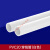 穿线管 16pvc20mm穿线管阻燃电工套管电线管接头线管水管管件配件胶水 20pvc 穿线管(白色)1米的单价